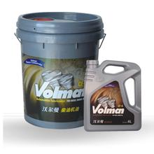 灌裝潤(rùn)滑油